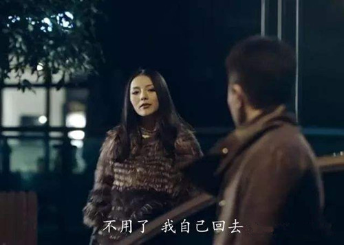 约会后男生送女生回家女生拒绝，是什么意思？第3张